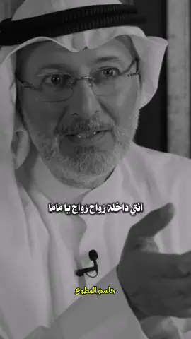 مو كل شئ حقوق وواجبات 🥀 #دكتور_جاسم_المطوع #جاسم_المطوع #بسم_الله_الرحمن_الرحيم_3 #islamic #foruyou #fyp 