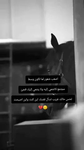 #السلام_عليكم_ورحمة_الله_وبركاته #طوبى_للغرباء🌸🦋 