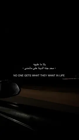#حزن_غياب_وجع_فراق_دموع_خذلان_صدمة #عبارات #explore #fyp #4u #fyyyyyyyyyyyyyyyyyyy 