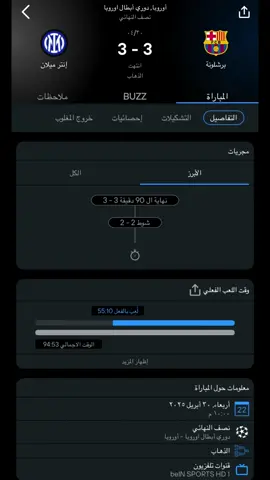 #برشلونه #فيسكا_برسا_دائماً_وابداً🔵🔴 #برشلونه_عشق_لا_ينتهي💞🔱🏅 #فيسكا_برسا_فيسكا_كتلونيا🔴🔵 #برشلونه_دائما_وابدا♥️💙 