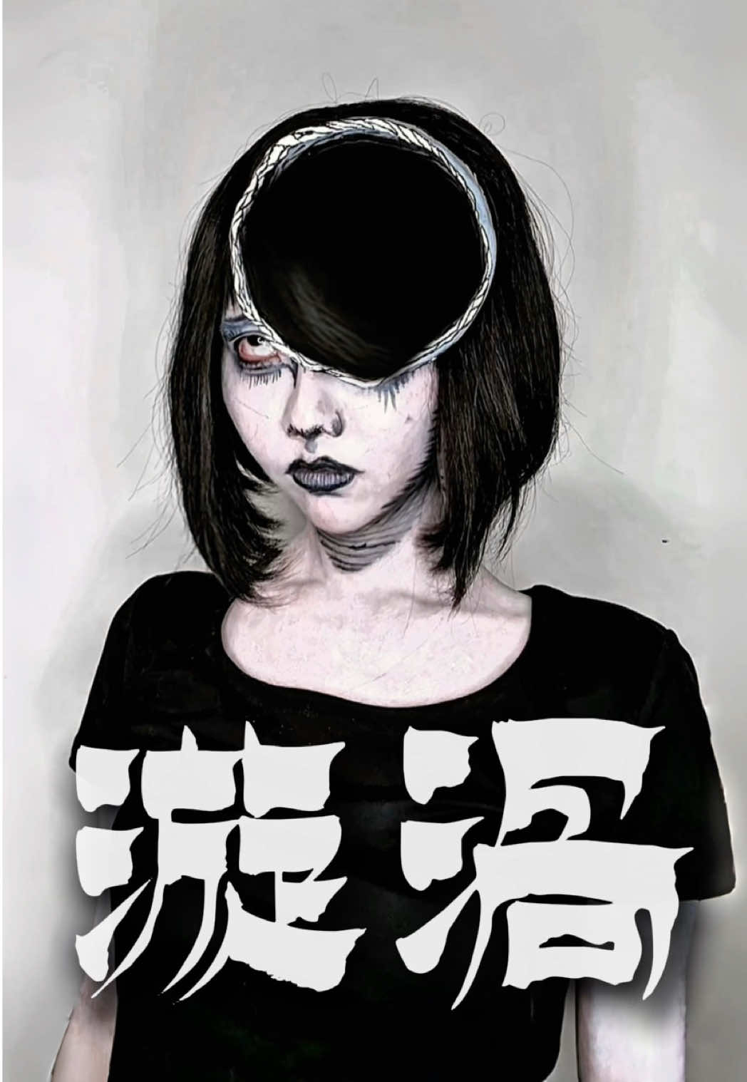 🌀🌀🌀 #junjiito #azami #uzumaki #cosplay #makeup #makeuplook #blackandwhite #blackandwhitemakeup