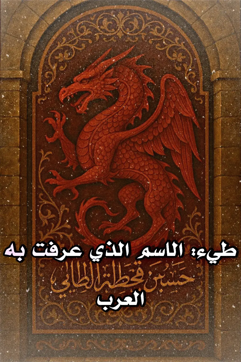 #طيء_مذحج_الازد_قضاعة_همدان_كندة 