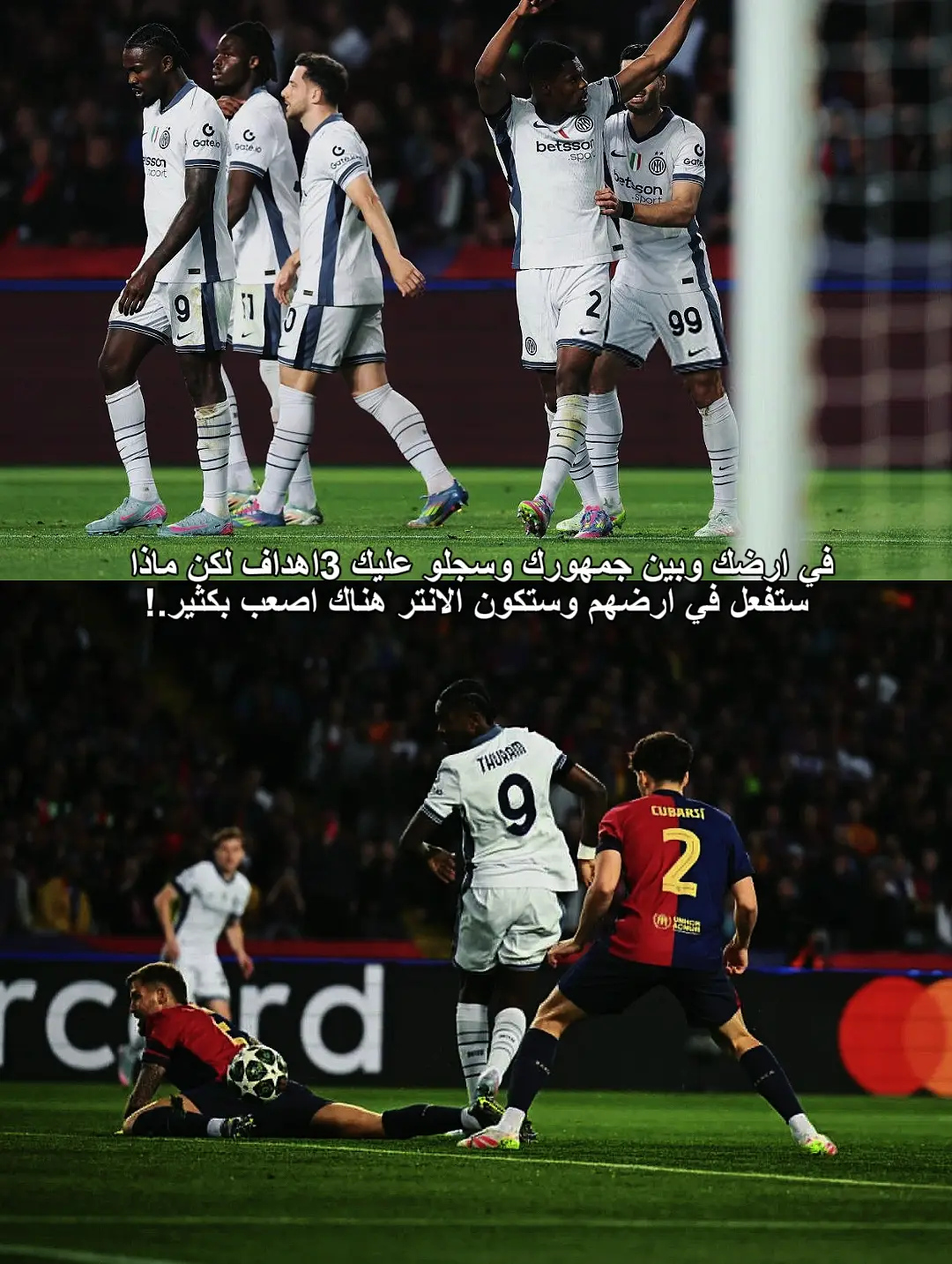ايطاليا بأكملها زرقاء يا برشلونة 🔥#fyp #Inter #Milan #Barcelona #football #dancewithpubgm #اللهم_صلي_على_نبينا_محمد #foryou #explore #foryoupage 
