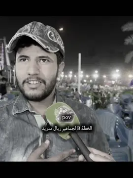 هههههههههههه ,😂 #كرة_القدم_عشق_لا_ينتهي👑💙 #فيسكا_برسا_دائماً_وابداً🔵🔴 #هلا_مدريد_دائما_وابدا👑❤ #دوري_ابطال_اوروبا 