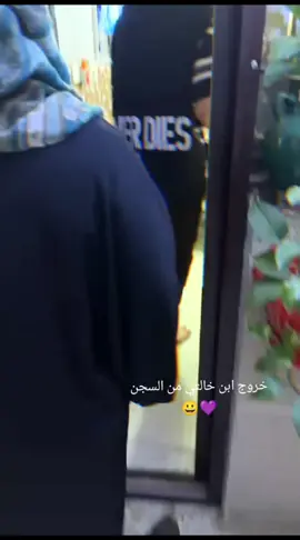 #سجن_ابوغريب #الشعب_الصيني_ماله_حل😂😂 #fyppppppppppppppppppppppp 