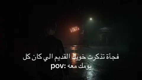 #ps5 #foryou #sony #explore #سوني #silenthill #silent #سايلنت_هيل #residentevil #residentevil4 #tiltok #viral #tiktokviral 