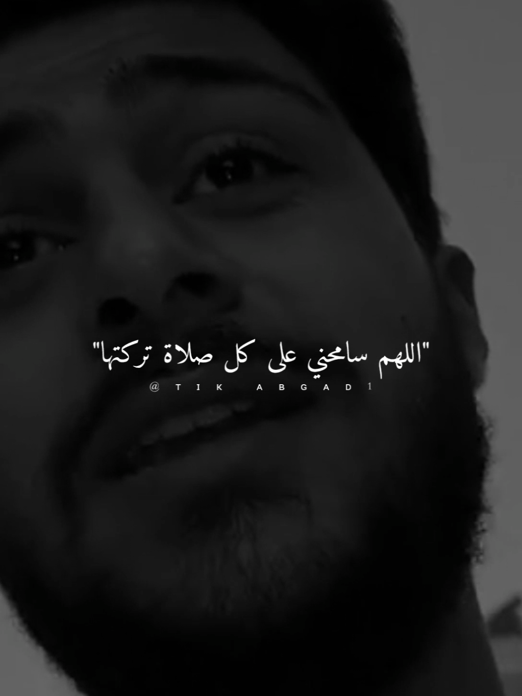 اللهم سامحني على كل صلاة تركتها #ستوريات #abo_gad1 #fyb #foryo 