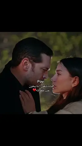 💔 #pov #مسلسلات_تركية 