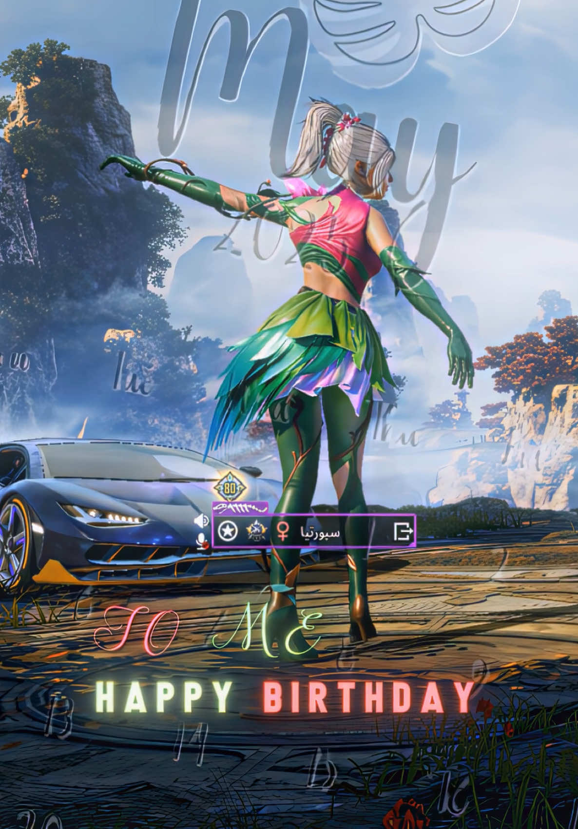 It’s my birthday 🎉🌝 كل عام وأنا بخير #explore #اكسبلوررر #ببجي_موبايل #birthday 