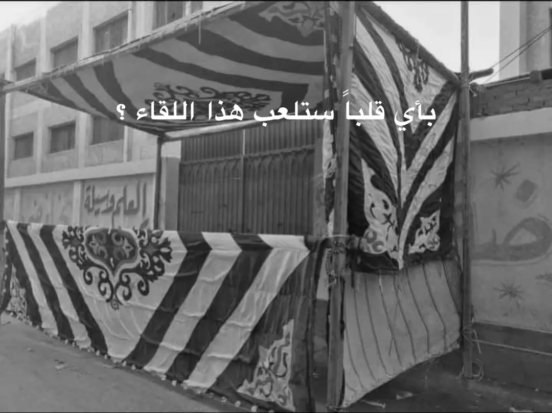 #ثانوية_عامة #fyp #explore #