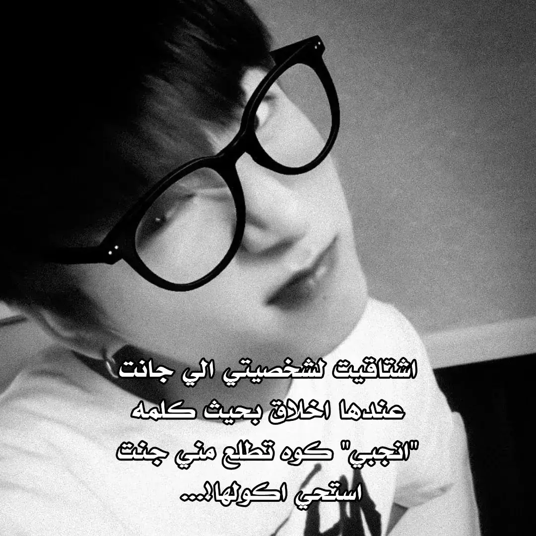 بس دخلت للمتوسطه انسطرت سطر صرت ملطلطه 😍🥰💔