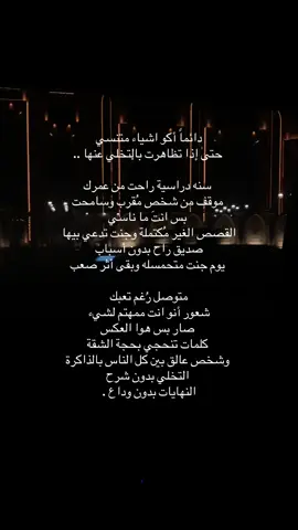 .. . . . . . . . . . . #حالات_واتس #تيك #اختفاء #حب #اي #fyyyyyyyyyyyyyyyy #