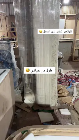 #كنبات_مجالس_عربية_مودرن_اطقم_فخمة 