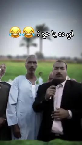 😂