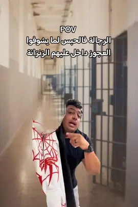 حقك رجع يا سبايدر مان ♥️ #fyp 