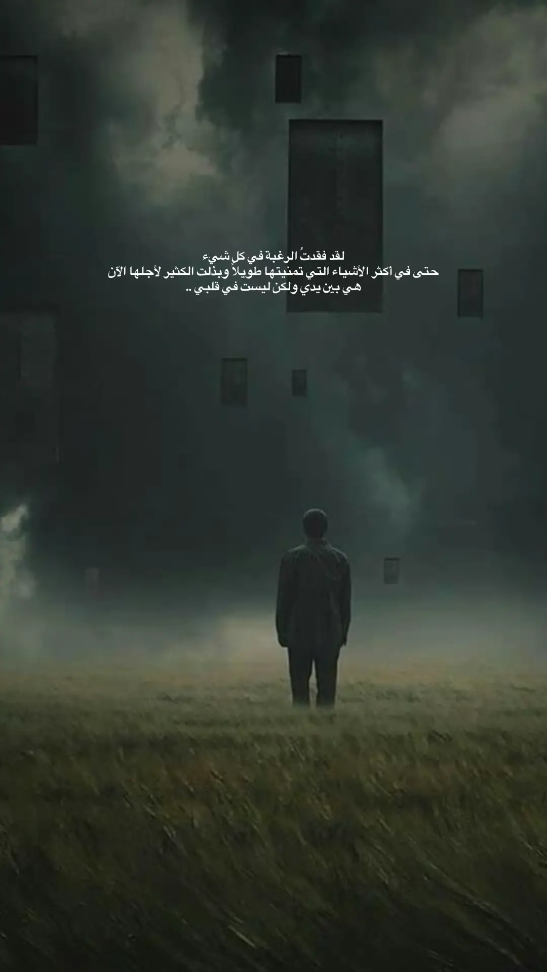 #اكسبلوررر #ليل #حزن #هواجيس 