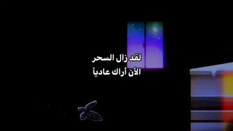 مو؟ #fyp #fypシ゚ 