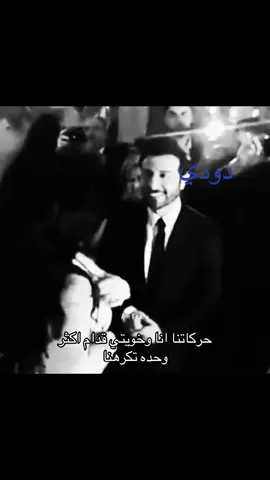 #fyp #fypシ゚ #4u #الحمدلله_دائماً_وابداً 