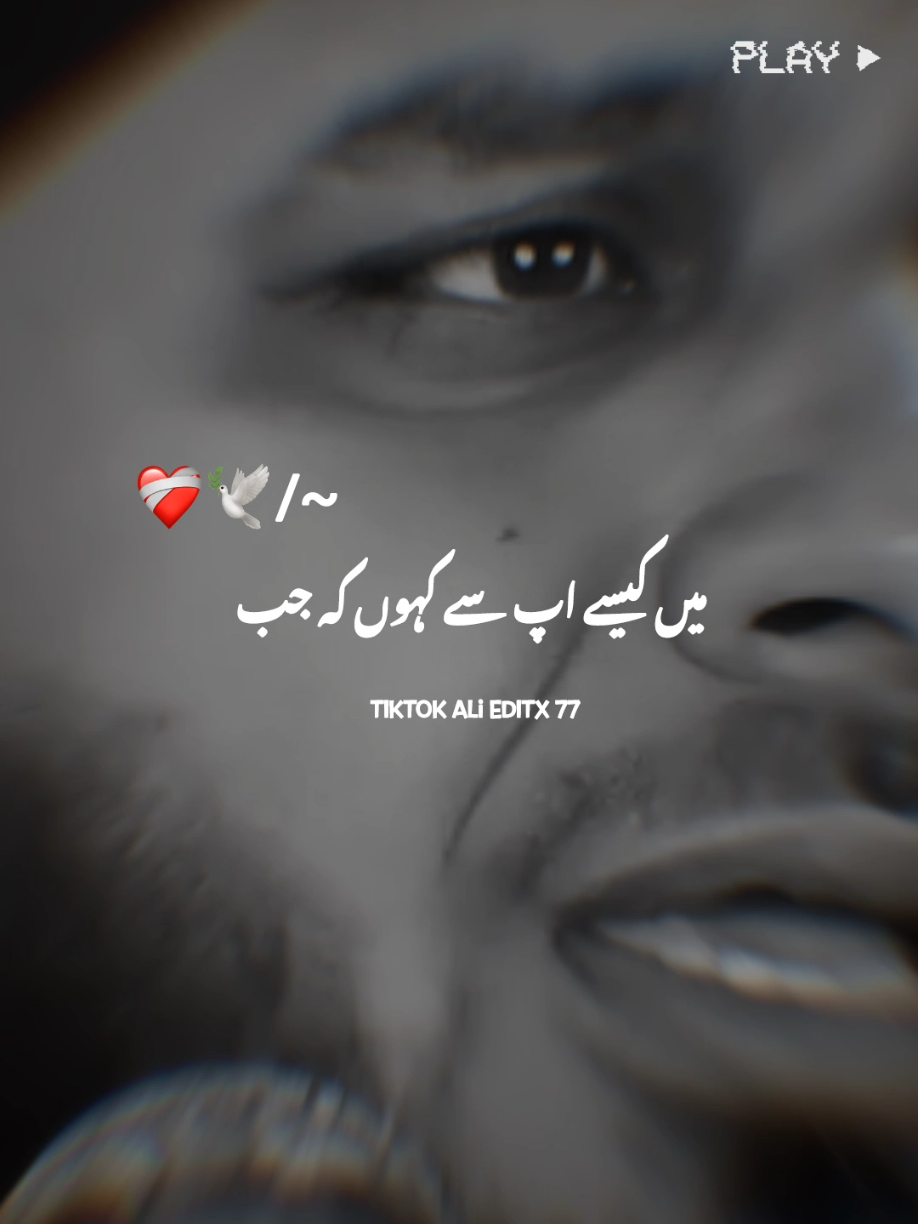 🥺🙏 #muhammadajmalrazaqadri #islamic_video #islamicquotes #islamicdeeplines #islamicstatus #1millionaudition #foryou 