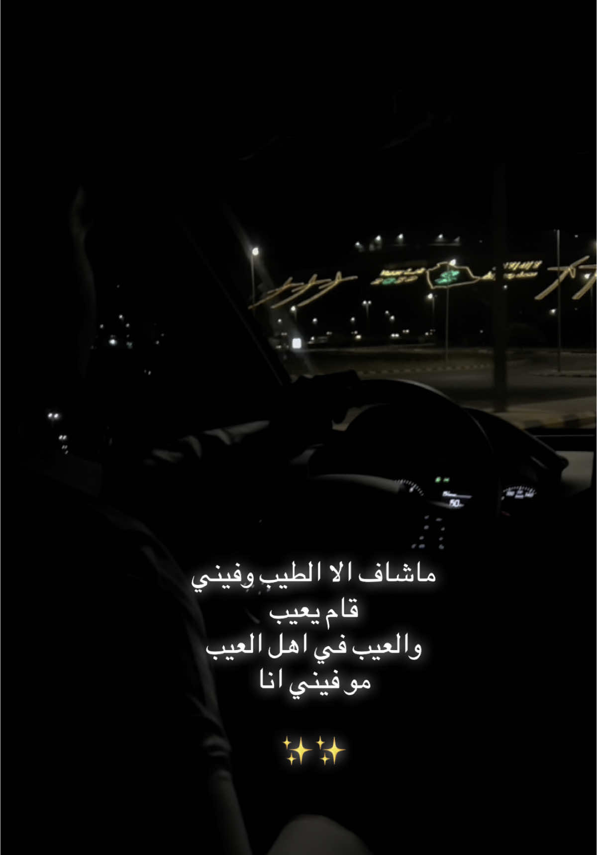 #اكسبلورexplore 🎶✨..