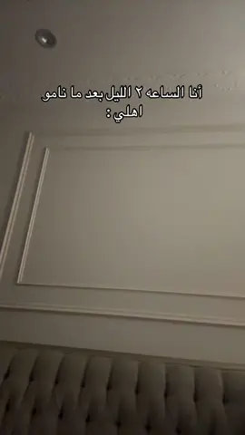 #جده #ترند #هواجيس #اكسبلور #تيك_توك_جدة #ksa #احمر #ساجدة_عبيـد😂💃💞 