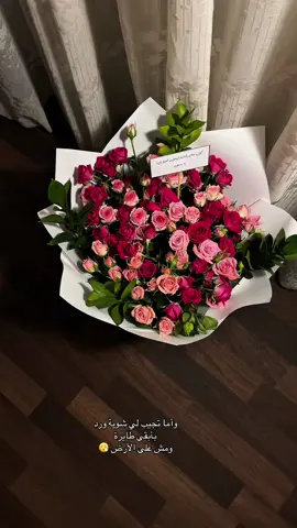 🫧🪞#اليسا #explore #fypシ゚ #4upage #CapCut #foryou #ورد #viral #مالي_خلق_احط_هاشتاقات #لايكات 