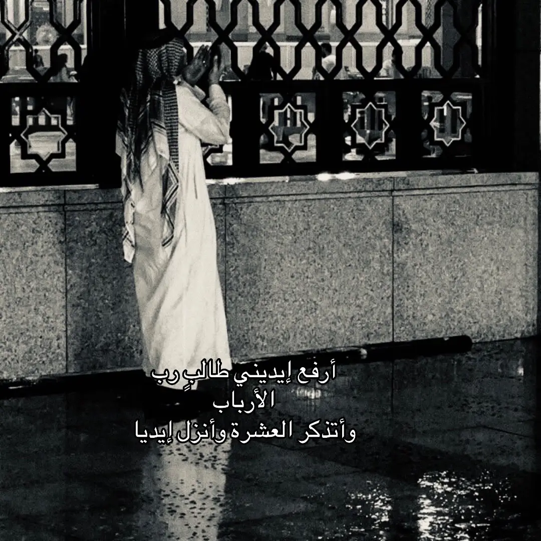 #نجّد #محمد_عبده 