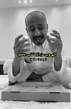 #foryoupage #foryou #fyp #fy #ابو_مطرف 