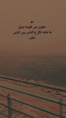 فرق نص ساعه ونكلب الجو تراب 😕