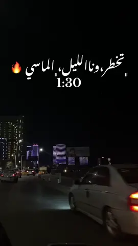 #مصراته_ليبيا #الشعب_الصيني_ماله_حل😂😂 