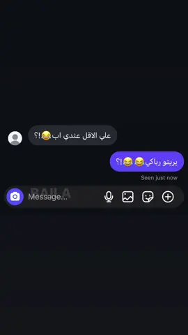 #اكونت_فيه_اغاني_انا_برئ_من_ذنبك #fppppppppppppppppppppppp #اعععععع🔫💔 #foryou #fyppppppppppppppppppppppp #fyppppppppppppppppppppppp #fpyシ 
