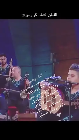 🇮🇶🇩🇪