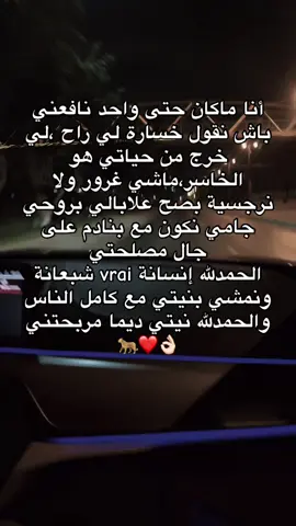 #CapCut #الشعب_الصيني_ماله_حل😂😂 #اكسبلور #مشاهير_تيك_توك_مشاهير_العرب #fyyyyyyyyyyyyyyyy #اكسبلوررررر #foryoupage❤️❤️ #fyyyp #virale #viralllllll #explore #foryouu #viralditiktok 