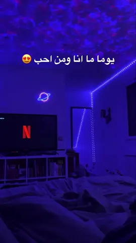 #ماله_حل_الشعب_الصيني😂😂  #مستغانم27  #couple  #tipsandtricks  #ابوني  #comedia 