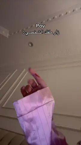 #جده #ترند #هواجيس #اكسبلور #تيك_توك_جدة #مالي_خلق_احط_هاشتاقات #الكورنيش 