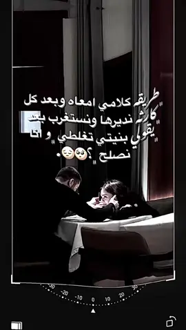 شـنَـʊ̤ اختصارڪم،مع الحب؟😂🥺 #طرابلس_بنغازي_المرج_البيضاء_درنه #مصر_العراق_السعودية_تونس_المغرب_الجزائر #لايك__explore___ #اعادة_النشر🔃 #شعب_الصيني_ماله_حل😂🦦 