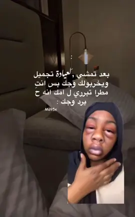 #😂❤️😂 #دكتوره_ايمان_الشريف #بنغازي_ليبيا🇱🇾_الشرق_الليبي💢 #😂❤️😂 #حكايتي_ليس_لها_نهايه🥀 