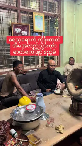 #အားလုံးကိုချစ်ပါတယ်♥♥♥♥♥♥♥♥ #ချစ်တဲ့စိတ်လေးနဲ့ကြည့်ပေးပါနော်😘😘😘😘 