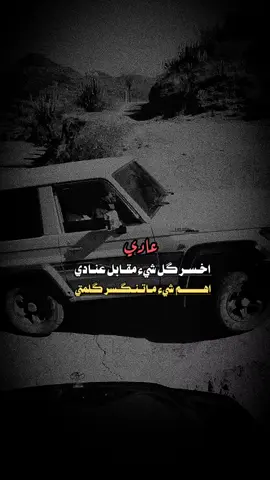 #عباراتكم_الفخمه📿📌  #اليمن_صنعاء_تعز_اب_ذمار_عدن_وطن_واحد 