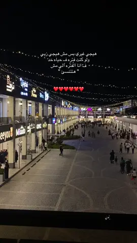 #ليبيا🇱🇾 #لايك__explore___ #طرابلس_ليبيا #مصراته #july5birthday 