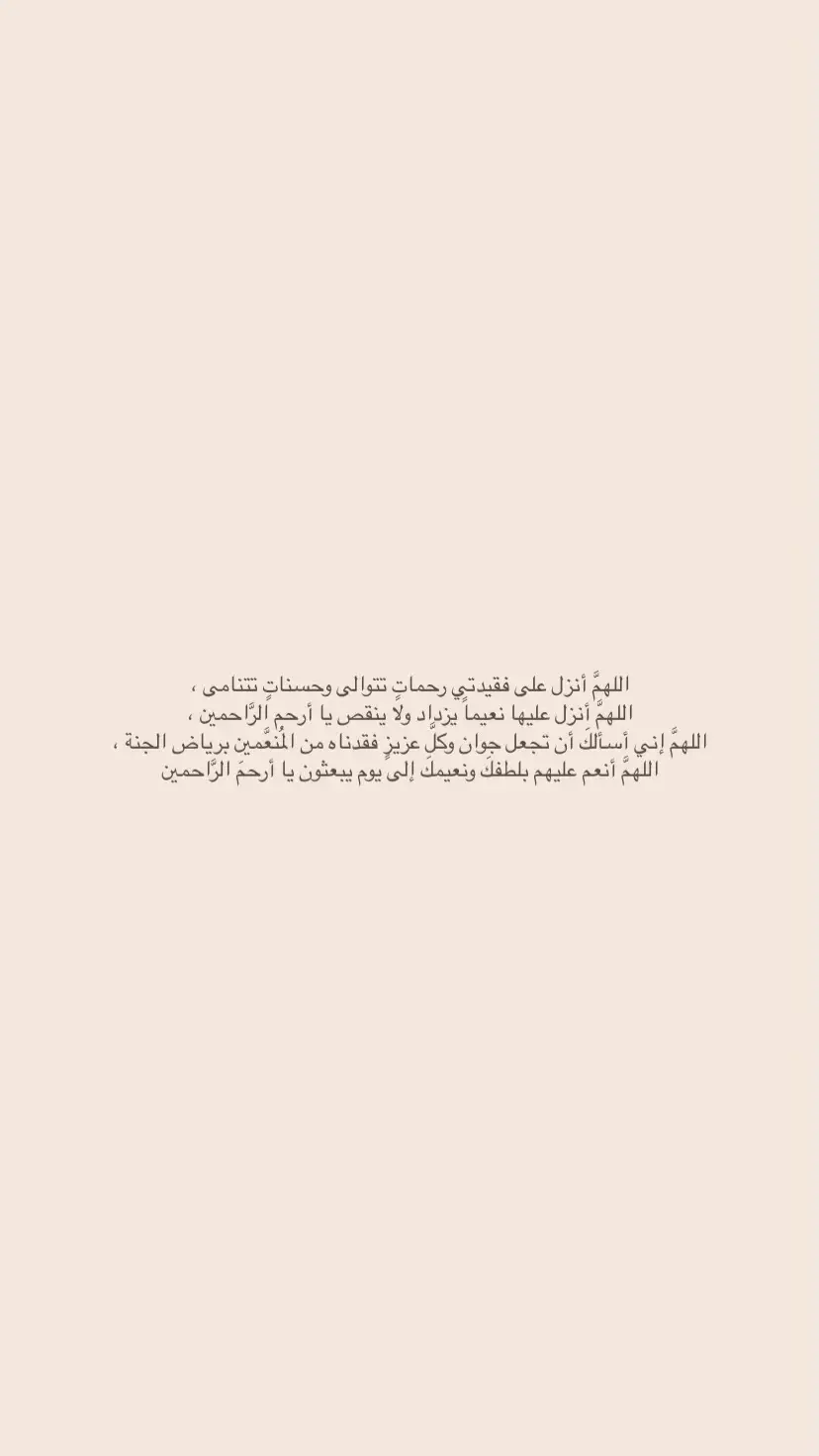 #صدقه_جاريه #اكتب_شي_تؤجر_عليه 