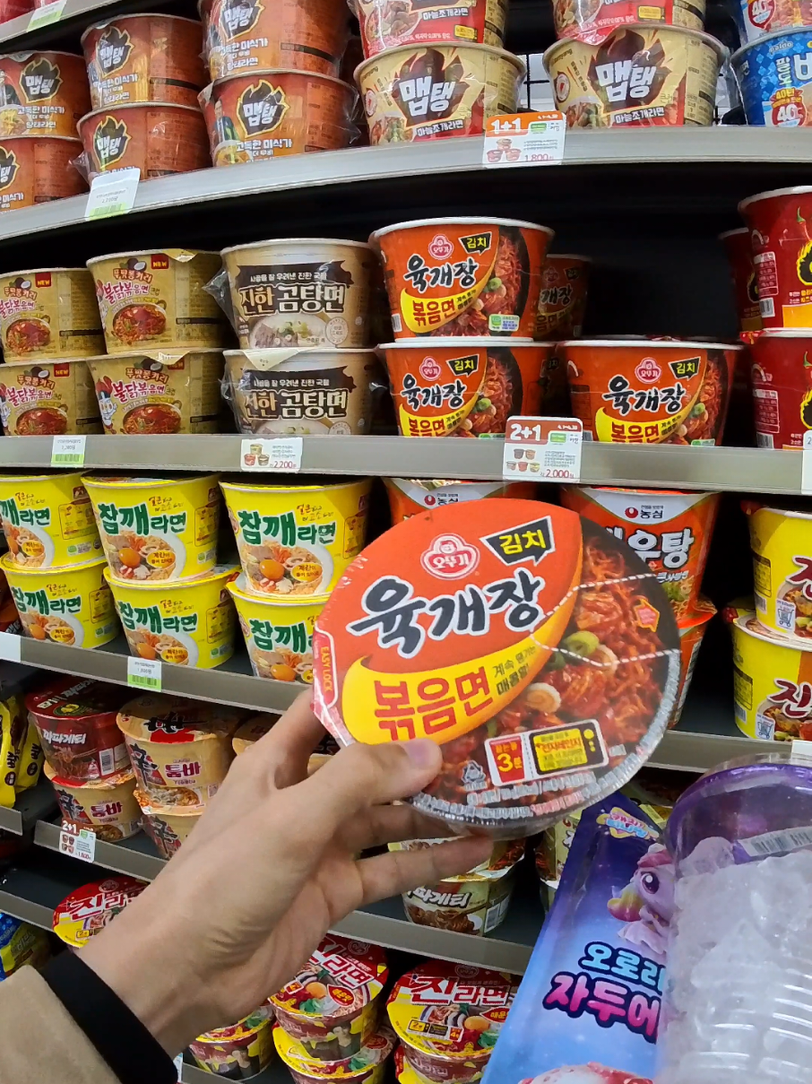 #icecup #ramen #asmr #korea 