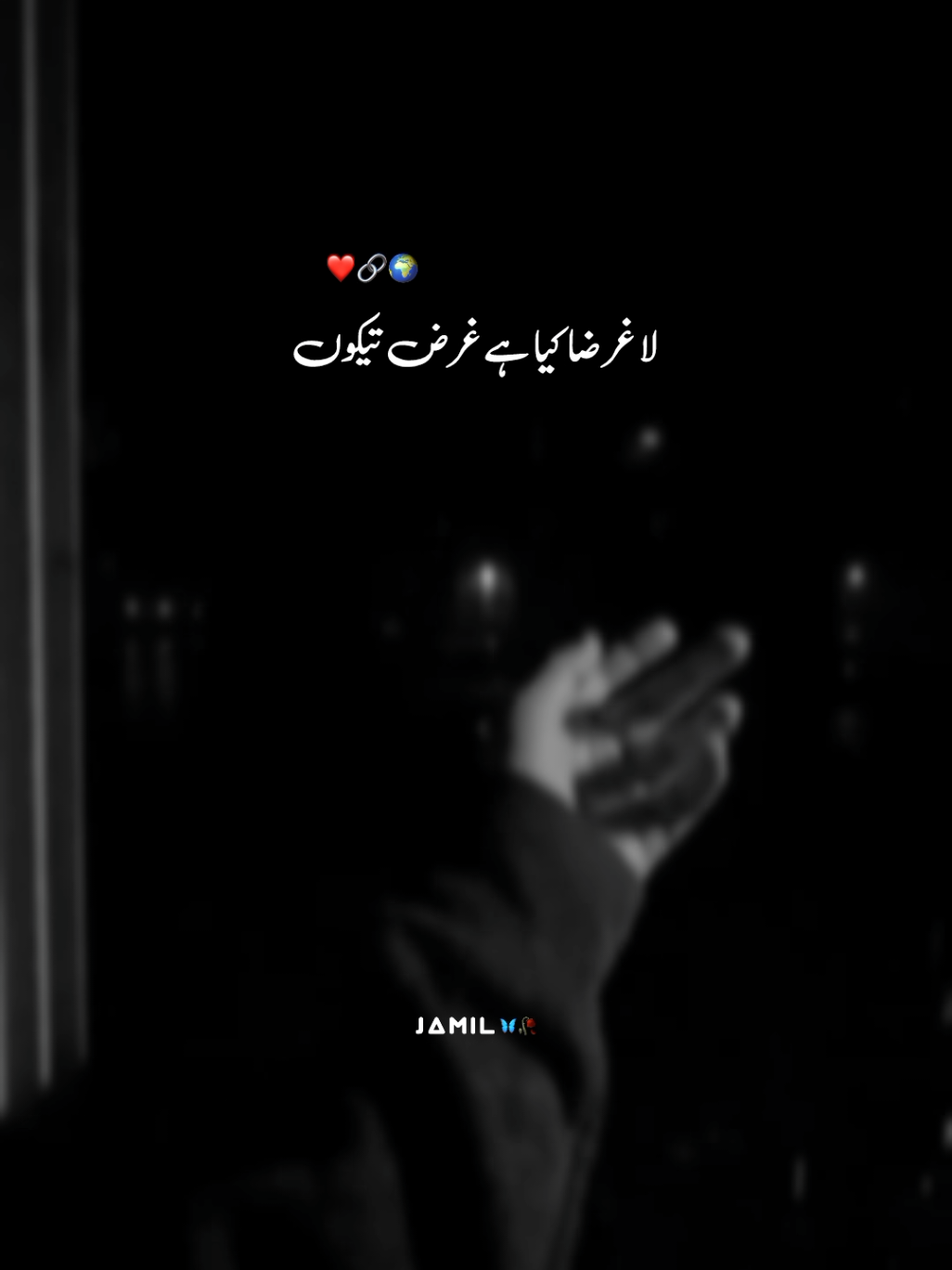 اے دور اے مفاد پرستی دا لوگ پیسا دیکھ کے ڈل جانڈے نے تو إک شخص نو نہیں بھول سکیا اتھے لوگ خدا نو بھول جانڈے نے #sraki #sraki_song_ #srakib_fan_club #srakii_lover❤ #srakii_lover❤foryou #plzunfrezemyaccount #thanksgiving #foryou 