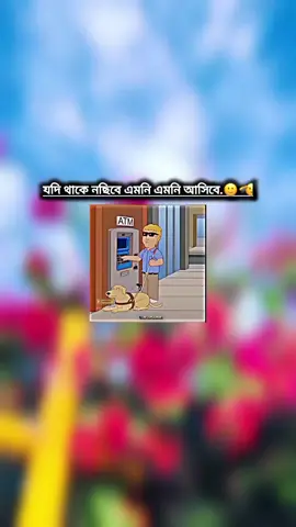 #wait_and_see😎 #foryoupage #plz #fyp #tiktok?bangladesh🇧🇩🇧🇩🇧🇩 #fyppppppppppppppppppppppp #plz  @TikTok @Official TikTok Affiliate ID 