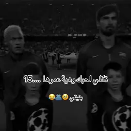 ربي لا يحرمني منج 🤍🫂🥹#برشلونه_عشق_لا_ينتهي💞🔱🏅 #نيمار_الساحر_البرازيلي🇧🇷 #باركولا_موهبه_تاريخيه❤️💙🇫🇷 #🤍✨ @M #برشلونه_عشق_لا_ينتهي💞🔱🏅 