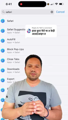 Replying to @नमूना safari kasari herne #safari #tiktok#appslock #directmesenger #chat #iphone #viralvideo #viewers #tiktoknepal🇳🇵 @laxuman thapa @bharatlalmagar 