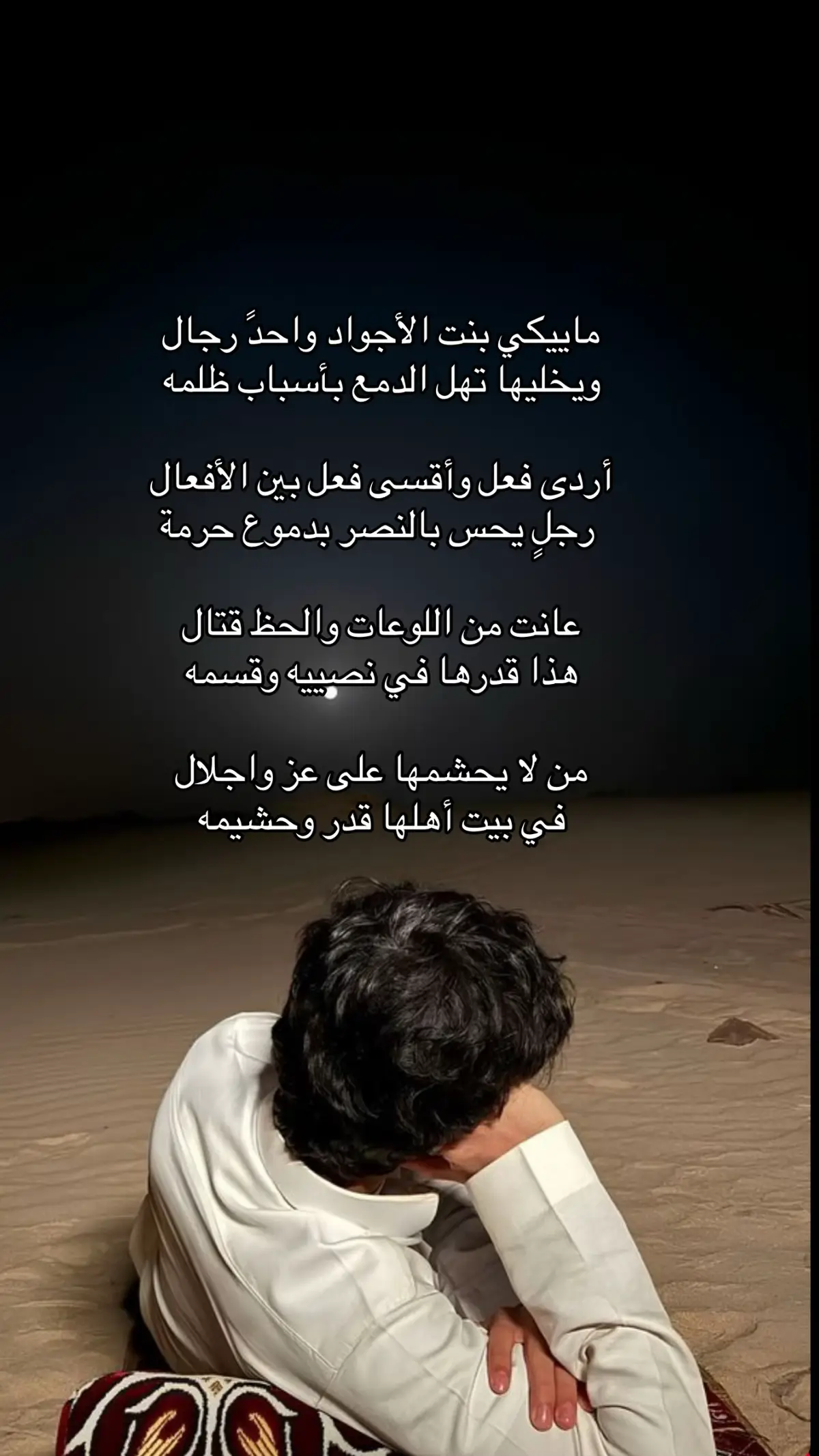 #اكسبلور #اكس #شعر #فوريو #الشعب_الصيني_ماله_حل😂😂 #الظلم #الزوج 
