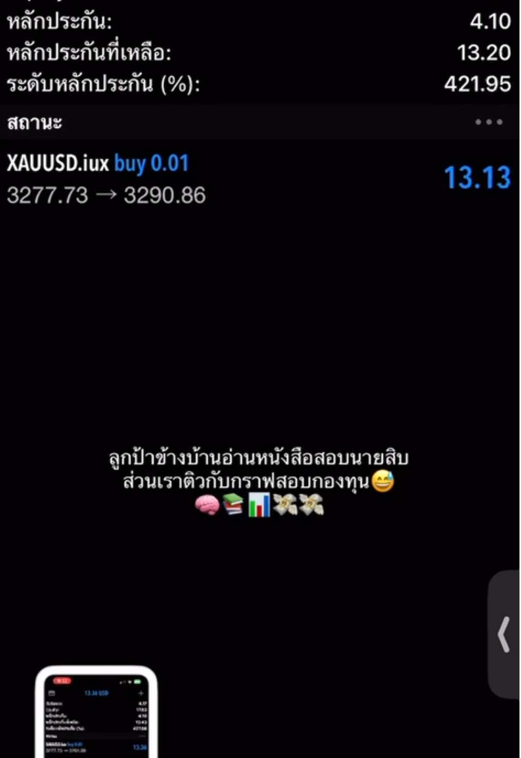 พลัง4$ #forex #เทรดforex #tradingview #เทรด #เทรดทองคํา #พัฒนาตัวเอง #เทรดทอง #moneybetter #มือใหม่หัดลงทุน #forextrading 