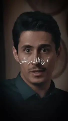 افرغ قلبك من الخلق #فداء_الدين #اليمن #الخلق #قلبك 