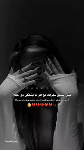رايحه انام هلق🥲💔💔